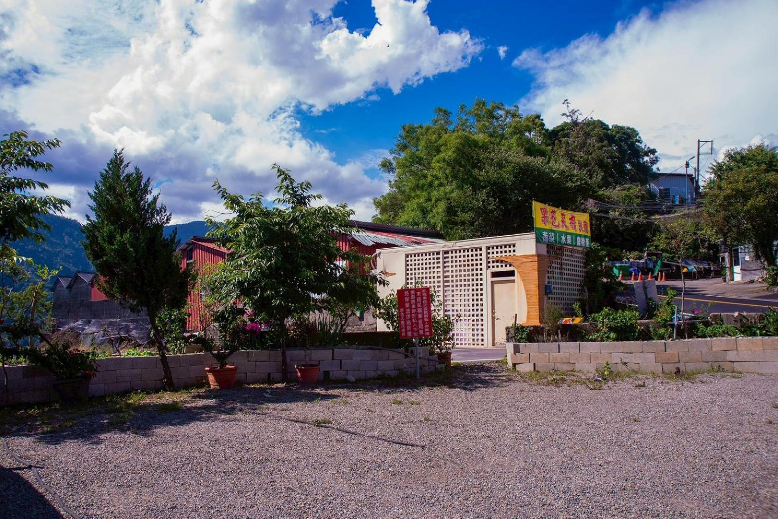 Appartement Nantou Fruit House à Renai Extérieur photo